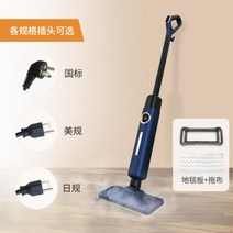 스팀청소기 고압스팀기 패브릭소파 청소 스팀 걸레 가정용 다기능 전기 비 무선 바닥 청소기 고온, 파란+EU+220V