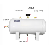 소형 가스 저장 탱크 에어 진공 버퍼 압력 용기 압축, 10L-A 액세서리 포함-하단참조