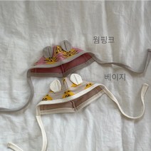 그루밍독 반려동물 야옹이 몸빼 올인원 [세트 모자 구매 가능], 웜핑크