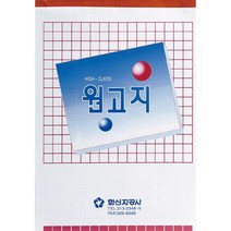 양식/서식지 원고지논술연습용 1000자, 해당 상품 선택하기