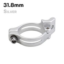 자전거 기어 변속기 레버 케이블 내구성 알루미늄 합금 앞 클램프 어댑터 34.9mm, 실버 31.8mm
