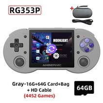 휴대용레트로게임기 Anbernic-RG353P RG552 듀얼 시스템 핸드 헬드 게임 콘솔 IPS 터치 스크린 비디오 레트, 10 RG353P 64GBT Gray