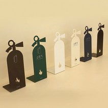 소방자재 가정용소화기 도매 BB1921 자동차 업소용 소화기 선물 차량용소화기, 브라운+소화기문구