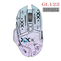 로지텍 G502 유선 히어로 구형 무선 마우스 커스텀 스티커 필름 미끄럼 방지스티커 방지 패치 스크럽 적용, GL122 밑단패치+핀셋+발판패치