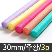 재단 빽 백 업 30mm 3p 주황 학습 만들기 낱말 감정 한글 영어 낱말 아기 유아 어린이집 유치원 남자 여자 생일 선물 교구 홈스쿨, 본상품선택, 본상품선택, 본상품선택