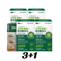 3+1 코오롱제약 기억력 혈행엔 징코플러스 은행잎 추출물, 3+1개