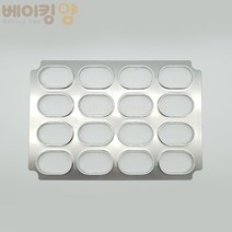 베이킹얌 다쿠아즈팬16구 255*352*9