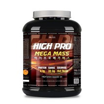 입문자를 위한! 체중 증가 하이 프로 메가매스 4kg