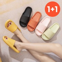 제이드슈 1+1 무소음 eva 층간소음 슬리퍼 발편한 실내화 임산부 산후조리원 신발 발편한 슬리퍼 키높이 쿠션 슬리퍼 커플 신발 마시멜로우, 어비스 블루 남성 L, 어비스 블루 남성 M