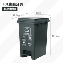 50리터 쓰레기 200리터 가게 쓰레기통 빌라 휴게소 업소용 업소용음식물쓰레기통 공원 잔반통, 200L 구분에 회색 (기타 스팸)