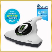 하우쎈 침대 침구 이불 매트리스 살균 청소기 진드기 먼지 습기 제거기, 하우쎈 HV-325