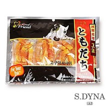 시츄 애완견사사미 휘핏 펫마른간식 닥스훈트 고구마, 상세페이지 참조