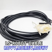 (국산) LS CABLE 가동형/ROBOLINE ROVV(저속용) AWG23(0.3SQ)x6C 10M/PVC 절연체/내유 내열 난연 유연성PVC