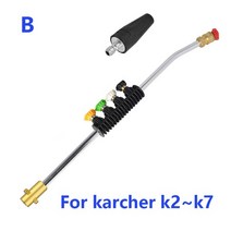 2600PSI 세차 건 자동차 스프레이 랜스 회전 확장 튜브 터보 노즐 Karcher K 와셔 액세서리 용 스티어링 조, 02 For Karcher, 02 For Karcher