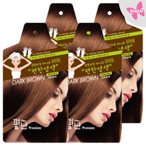 편한염색 간편 뿌리 흰머리 새치 펴난염색 샴푸염색약 한방염색약, 다크브라운, 4매