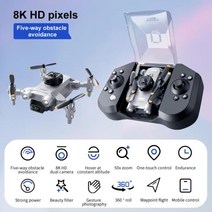 프로페셔널 접이식 쿼드콥터 미니 드론 V30 4K HD 카메라 3 면 장애물 회피 공기 압력 고정 높이, 12 GR 2 Cam 3 battery
