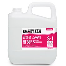 vV0Vv알펫ES 알콜소독제 5리터 위생관리용품 수족구 주방위생 식품첨가물소독제 손소독 청결관리 장난감소독 조리기구소독 식판소독 어린이집위생관리상품Il0ll