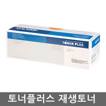 토너플러스 브라더 TN-3478 L5100DN L5700DN L5900DW, 검정, 1개