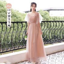 들러리 하객 브라이덜샤워 드레스 작은키 평상복 어울림-131078