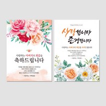 열두진주문 생신 회갑 환갑 육순 칠순 팔순 구순 고희 산수 현수막 플랜카드 H13, H13 어머니 칠순