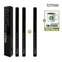 [로트리] [5만원이상 스타벅스 기프티콘 증정] 데일리 이지 펜 아이라이너_블랙 2+1, 상세 설명 참조, 상세 설명 참조
