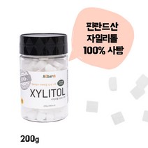 핀란드산 자일리톨 사탕 or 분말 200g, 자일리톨 분말가루200g