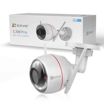 EZVIZ 방범 카메라 네트워크 카메라 옥외 265만 화소 인형 검출 야간 풀 컬러 암시 가능 방수 등급 ip67 경보음 발광 LED 기능 탑재 모델 Alexa 대응 강력 Wi-Fi 카메라 본체 C3WPRO 2MP