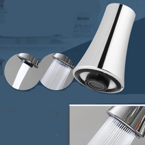 트럼펫 디자인 신혼집 싱크대 수전 교체 공유숙박 아파트 캠핑장 씽크대, 수압상승 트럼펫 중