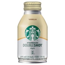 스타벅스 더블샷 바닐라 크림 275ml X 48캔