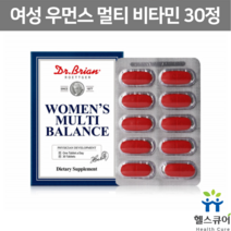 미국멀티비타민 30대여성 임산부 종합영양제 수용성 지용성 비타민 항산화 미네랄 여자 직장인 청소년 우먼즈멀티밸런스