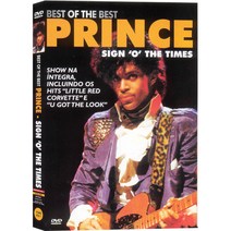 [DVD] 프린스 Best of The Best (Prince: Sign O The Times)
