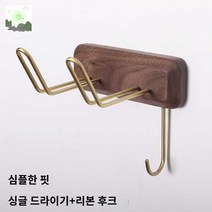 선반 욕실 면도기 거치대 드라이, 심플 싱글 드라이기