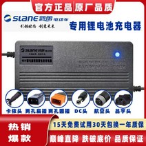 Wallize 리튬 배터리 전기차 충전기 48 V3A/36 V2A/24 V 스쿠터 외발 자전거 할리, 60V2A XLR 헤드