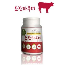 소간 분말 시력향상 강아지 영양제 유기견 비타민 수술후