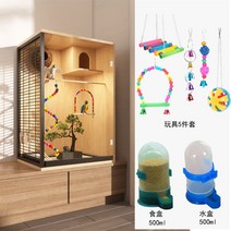 앵무새장 새 집 앵무새 아크릴 새장, B유형 네트길이61폭45높이797세트)
