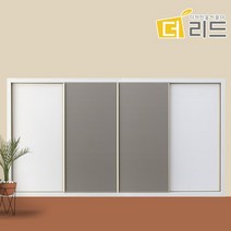 트리아 슬라이딩 장롱 13R, 화이트