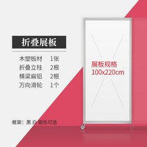 미술 전시 포스트 스탠드 셀프 가벽 인테리어 보드 학예외 작품전시, 1mX2.2m