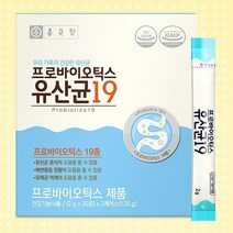 종근당 프로바이오틱스 유산균19 2g x 60포, 단품, 단품