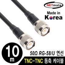 NETmate 넷메이트 NMC-RG5810T RG-58 TNC 고주파 동축 케이블 주석도금 연동선 5합 50옴 10m 케이블-기타케이블, 선택없음