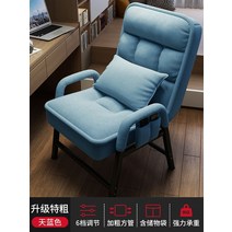 가리모쿠북유럽 스타일 소파 악센트 가구 거실 의자 사무실 라운지 안락 이동식 Fauteuils 살롱 실내, 08 Upgraded Style