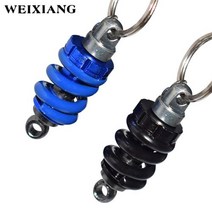 오토바이자물쇠 보조키 범용 열쇠 고리 알루미늄 합금 오토바이 열쇠 고리 체인 열쇠 고리 액세서리, Blue