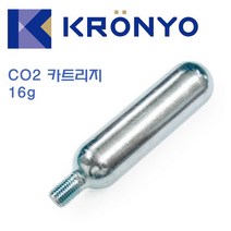CO2 카트리지/CO2 inflator CO2펌프용/크론요/BMP-35, ( Kronyo 16g+16g )