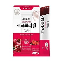 라웰코리아 뷰티 안티에이징 미백 석류 콜라겐 젤리스틱 10g30팩