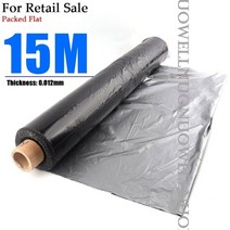 온실 정원 비닐하우스 호스 커넥터 파이프 묘목 도구 pvc 농업 보호대 방한 천 식물 커버 필름 터널 온실 호스 스프링클러 잔디 도어 온실 호스 오프너 농업 벤트 자동 창 그물 작, 폭 0.6m, 15m