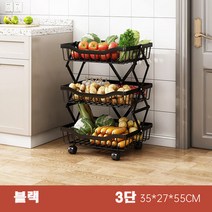 주방접 이식 수납선반 이동식 다용도 이동식 선반3단 4단 5단, 3단, 블랙