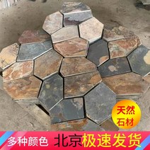 보도블럭 정원 인도 도보 경계선 조약돌 마당 보강토 바닥 타일 꾸미기 벽돌, 컬러 6조각