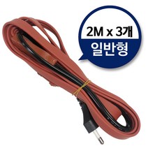 수도동파방지열선(일반형2M)x3개 히팅케이블 수도열선, 1
