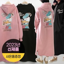 사은품행사 디즈니 정품 도널드덕 후드 롱원피스 맘룩 엄마등원룩 빅사이즈 임부복 데일리 홈웨어 봄 가을 겨울 간절기
