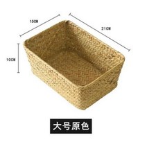 라탄재료 DIY 골조 수제 해초 우븐 보관 상자 마감 바구니 뚜껑 포함 잡화 목욕 화장품 수건 용기 mx01161829 라탄공예 라탄 라탄재료 라탄케인 라탄환심 디지우드라탄재, 7.L