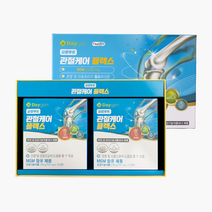 옵티 엠에스엠 Opti MSM2000mg 120정X2개 칼슘 미국 FDA GRAS 식이유황 관절 연골 무릎 손가락 손목 뼈 건강 영양제 순도99.9% 안전성 기능성 인증 약국판매용, 240정, 750mg
